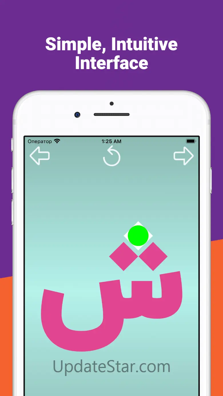 Write and learn Arabic letters 8