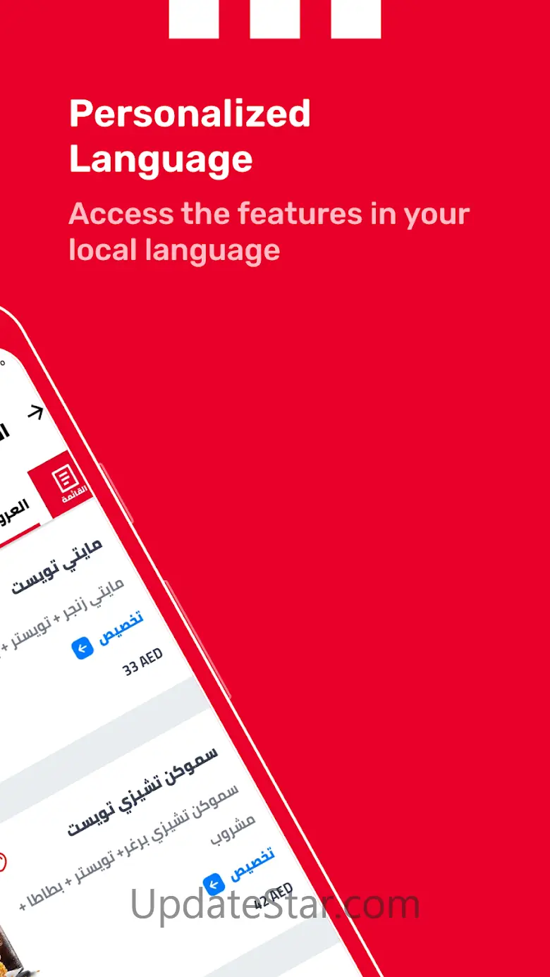 KFC UAE (United Arab Emirates) 10.10.1