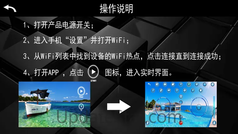KY FPV 1.9.0