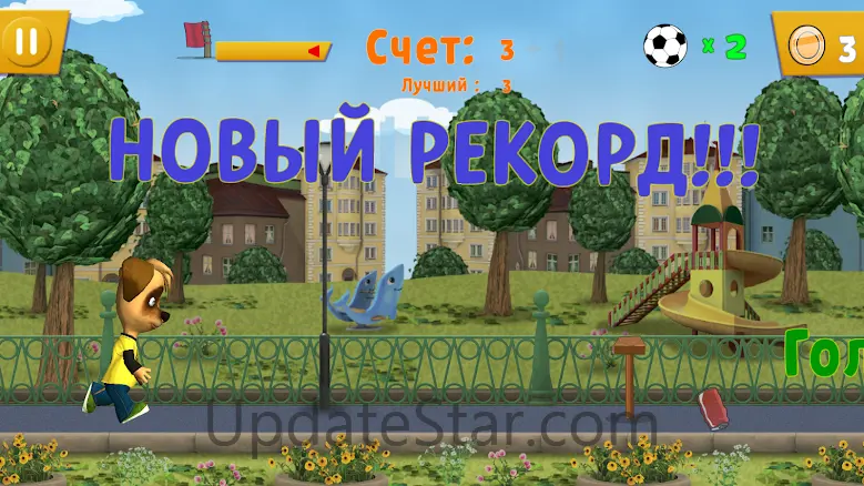 Pooches: Street Soccer 1.2.3