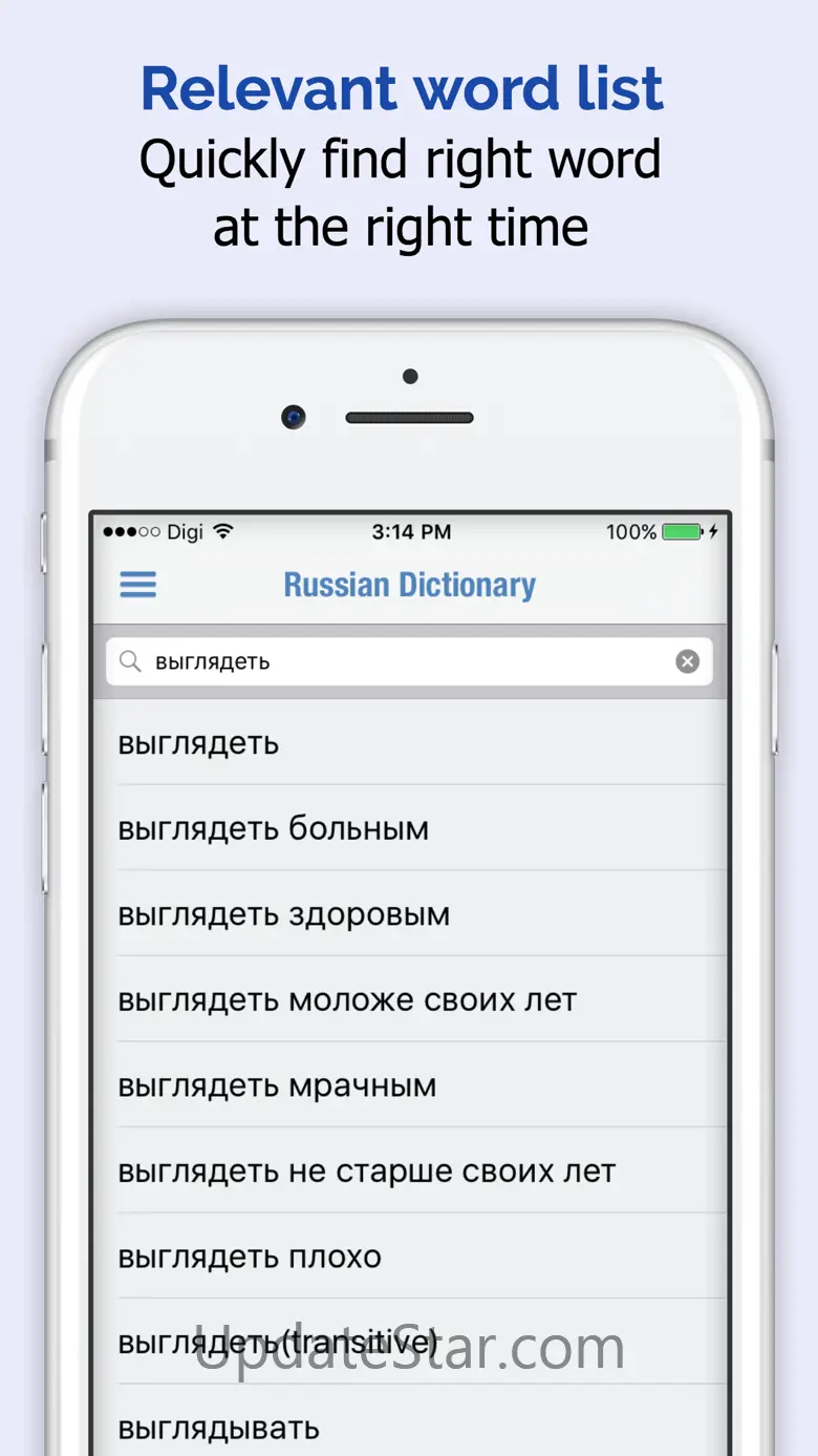 Russian Dictionary + 20.0