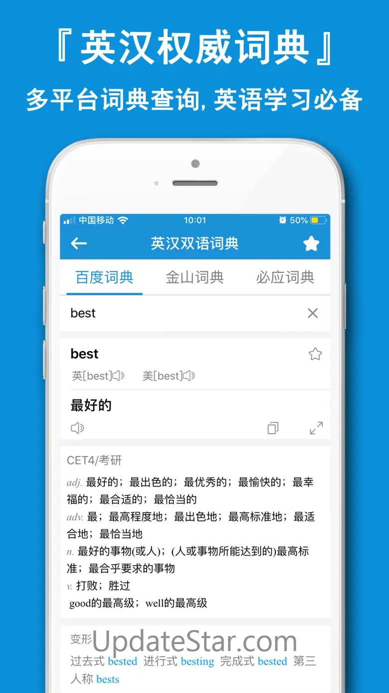Translators - voice and photo 8.0.1