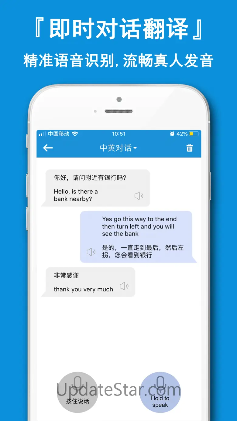 Translators - voice and photo 8.0.1
