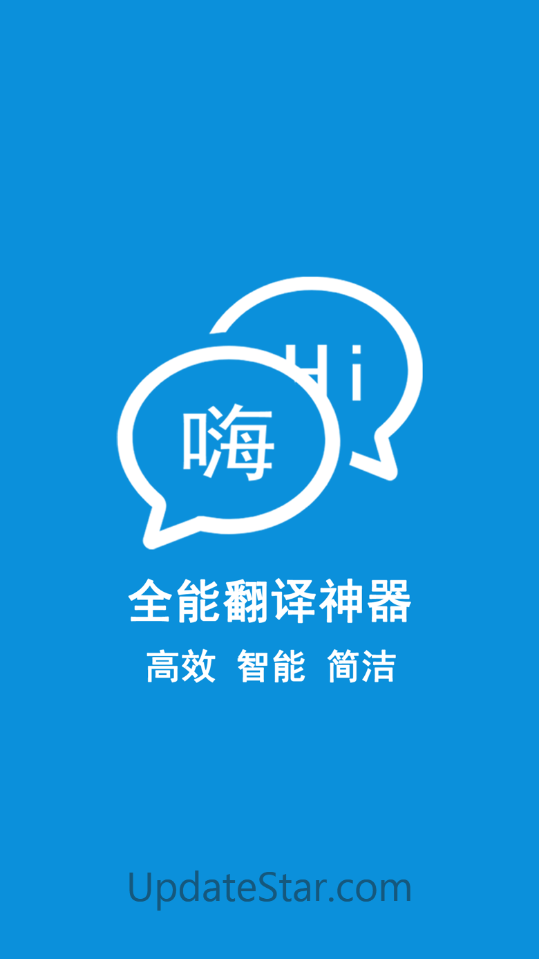 Translators - voice and photo 8.0.1