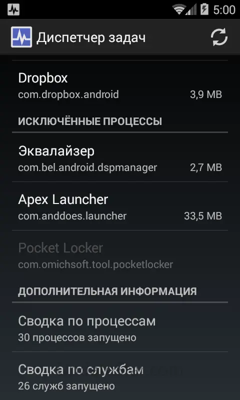 Task Manager