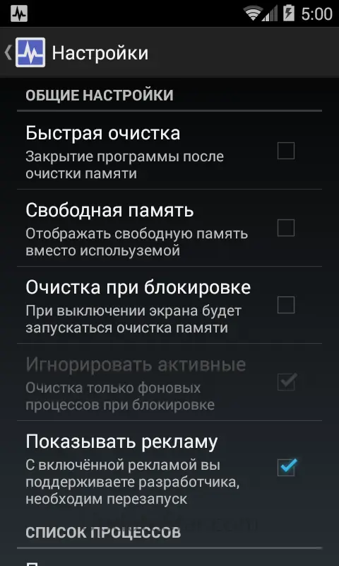 Task Manager