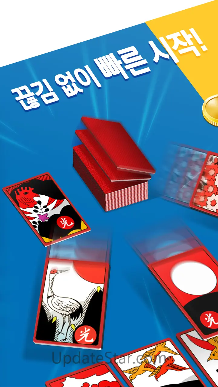 고스톱 오리지널 : 대표 맞고 혼자 치는 화투게임 6.22.9