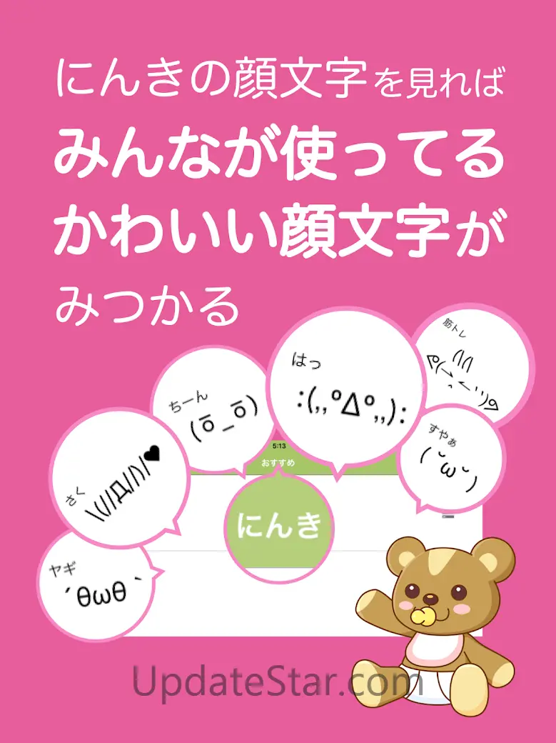 Emoticon Dictionary 6.0.20