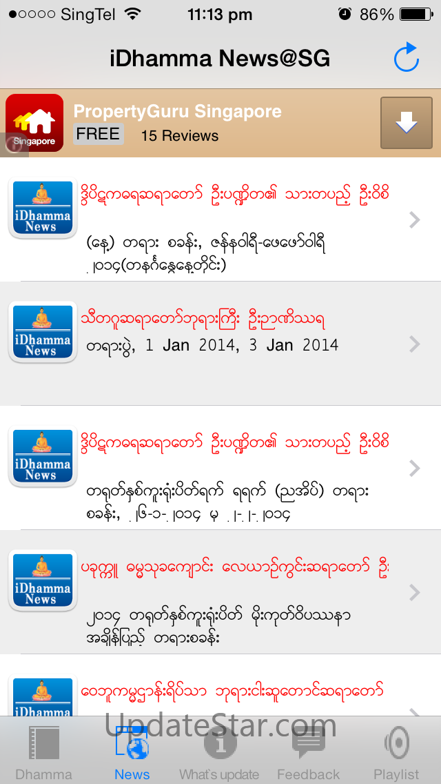 iDhamma 1.9.2