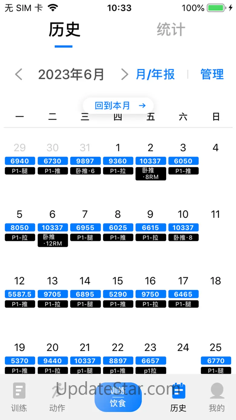 训记 - 训练计划专家 6.30.02