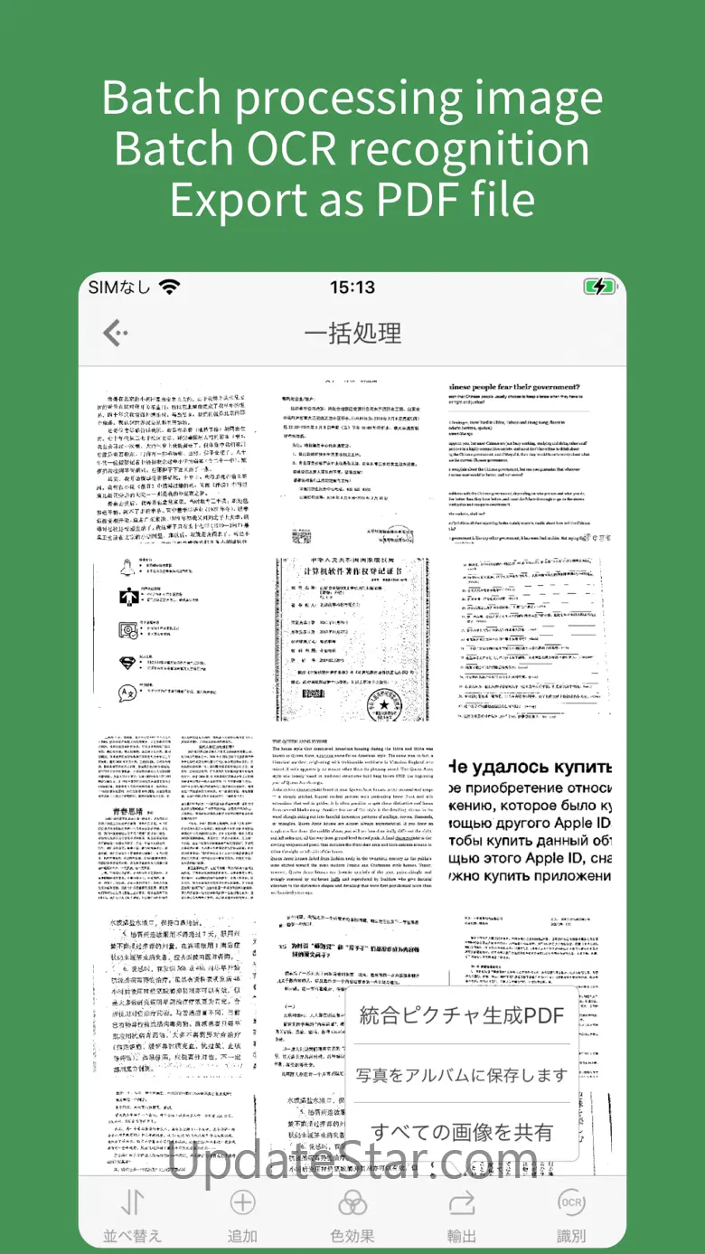 ScanScan(白描)-OCR Text Scanner 3.4.6