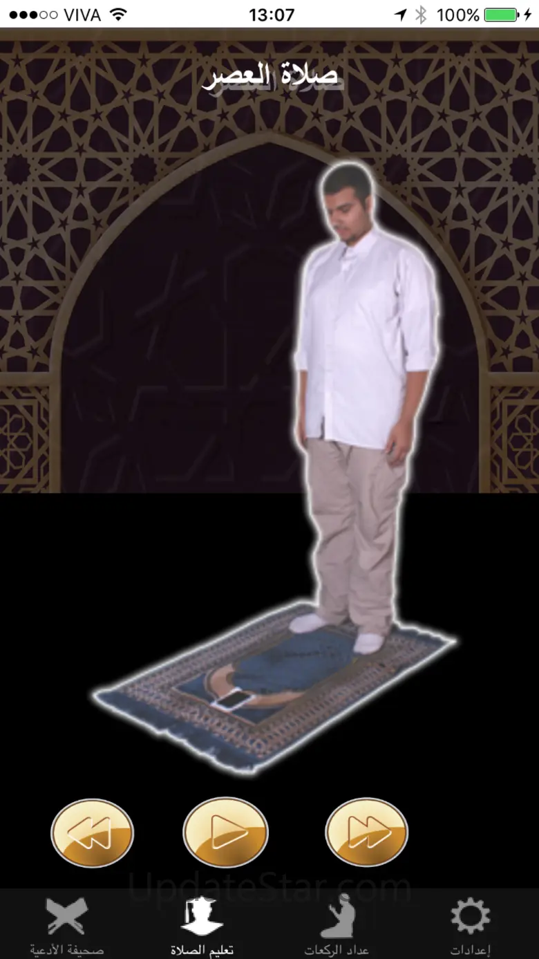 Prayer Helper 2.1