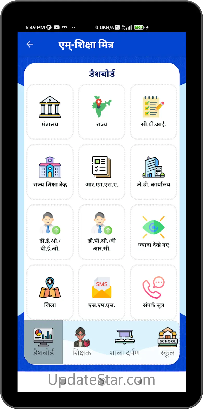 mShikshaMitra-m-Gov Platform 14.4.3