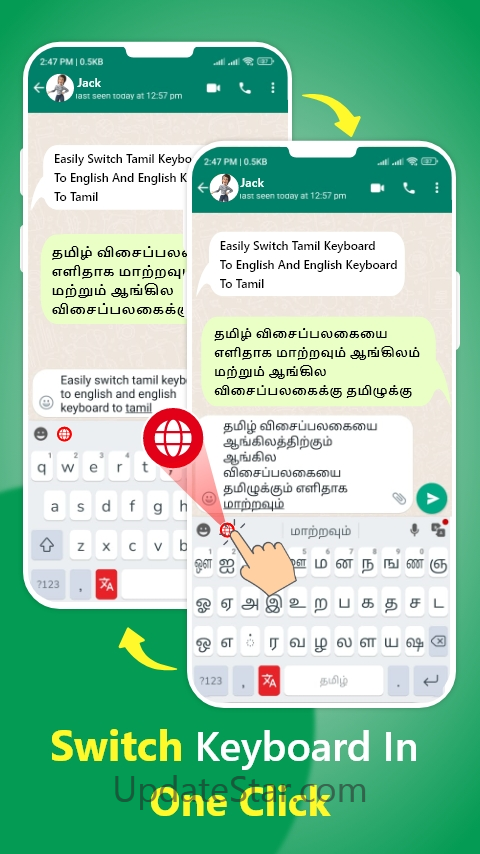Tamil Keyboard - Translator 2.9.0