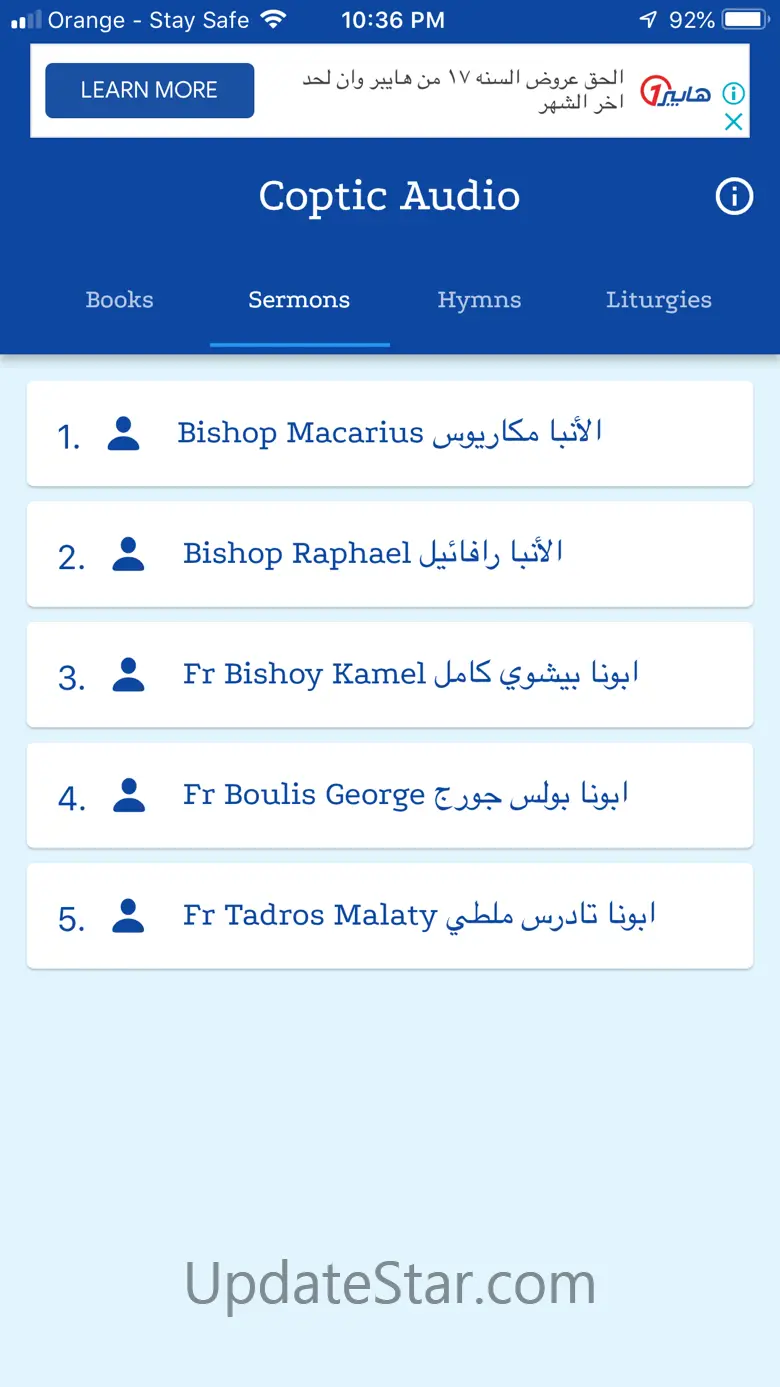 Coptic Audio 1.5.4
