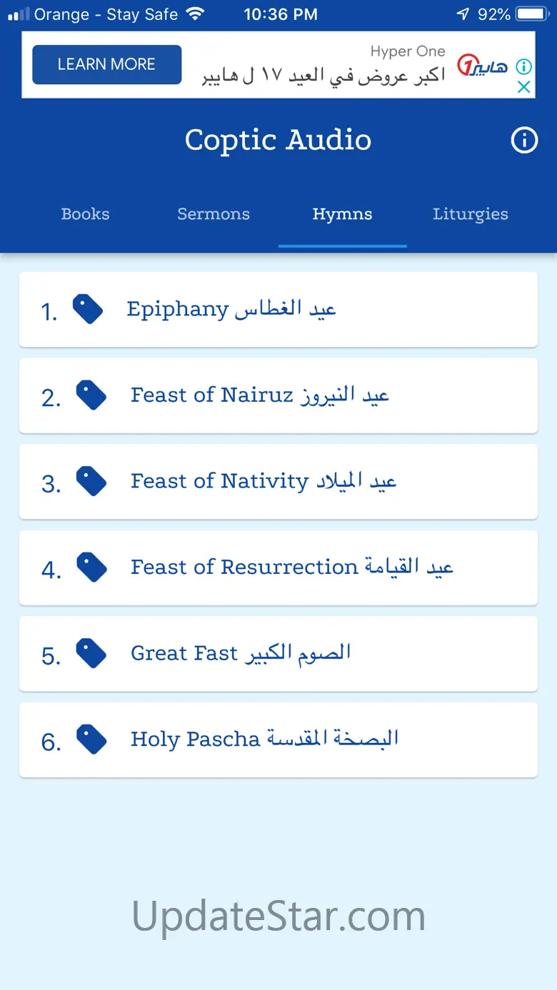 Coptic Audio 1.5.4