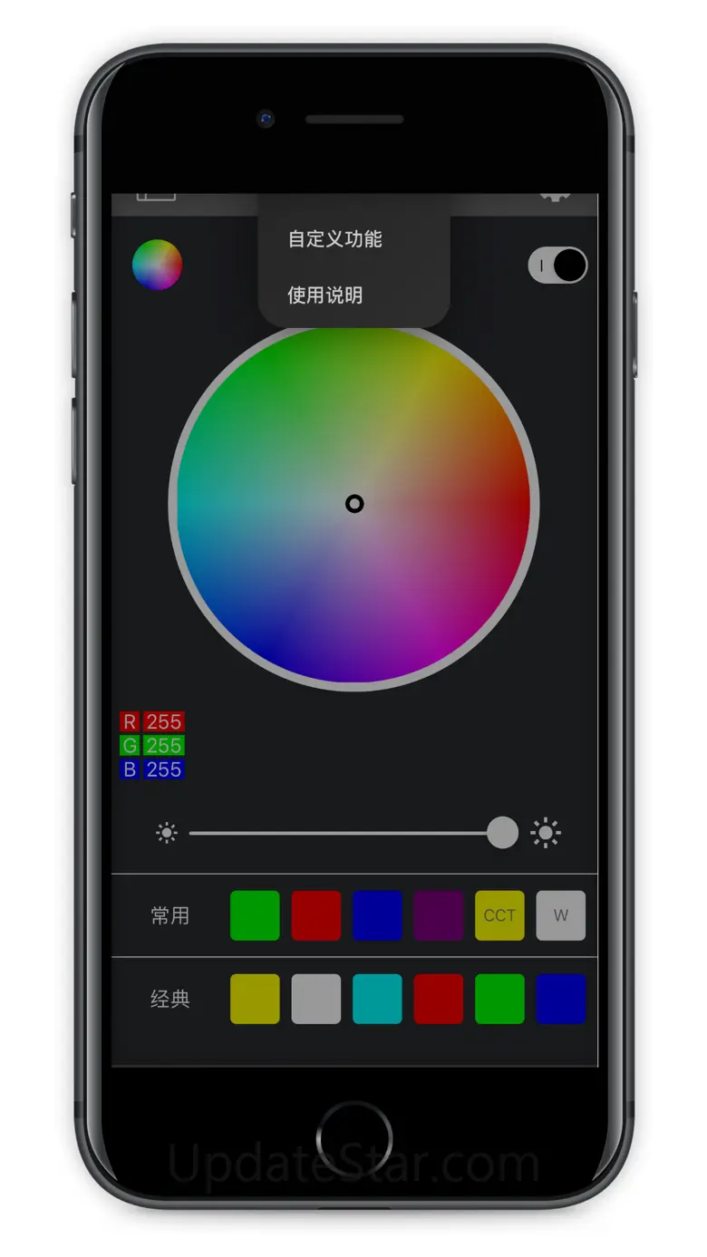 MIRROR LIGHT 1.0.9