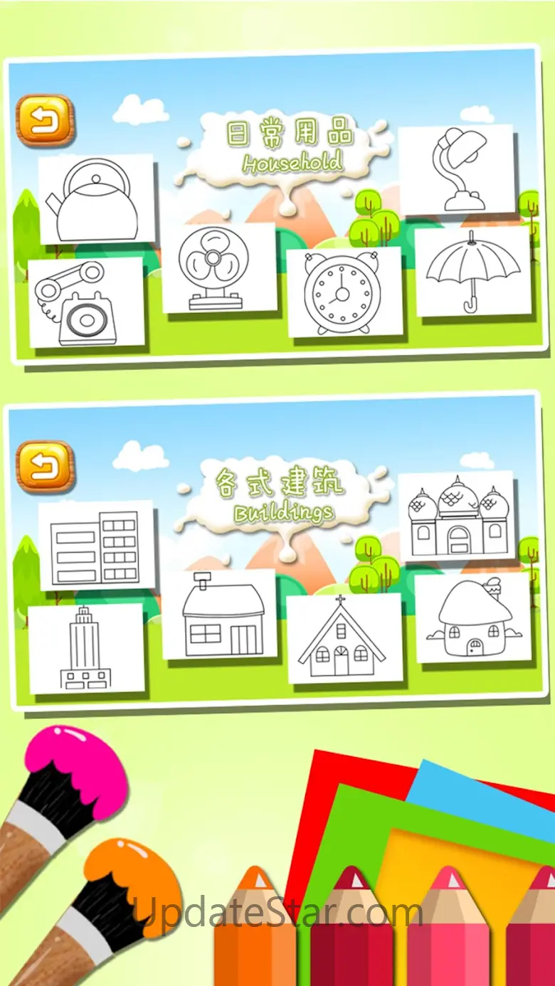 Simple line drawing for kids 2.1