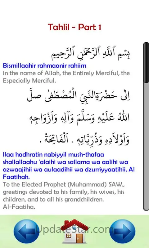 Surah Yaseen Audio and Tahlil 1.8.12