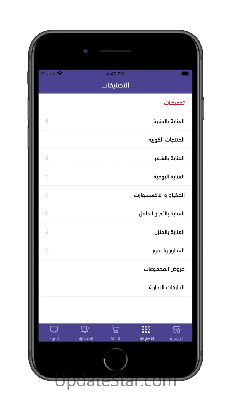 gaudy ksa 5.3.37