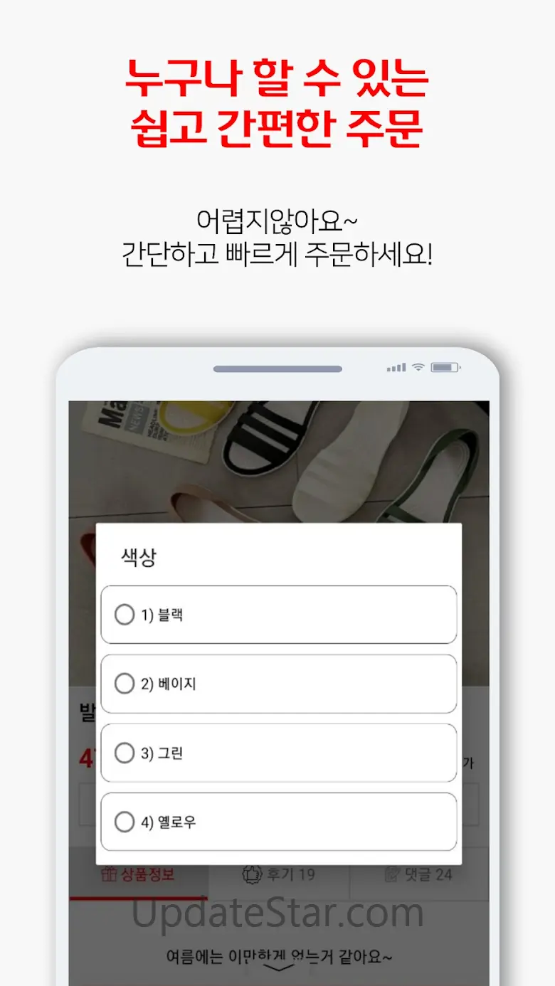 할인타임 - 국내 최대할인 쇼핑몰