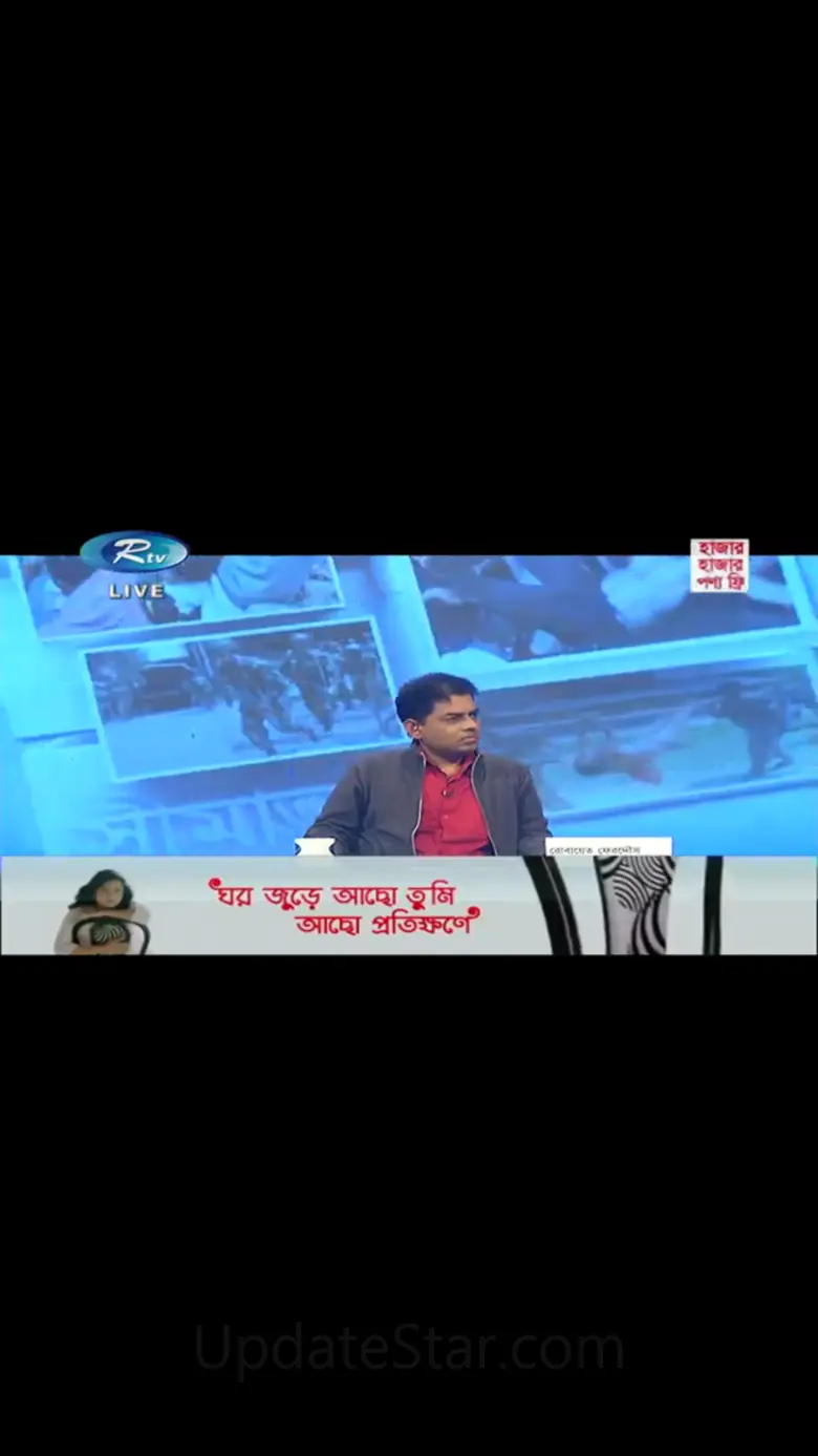 Bangla Television 1.28.0