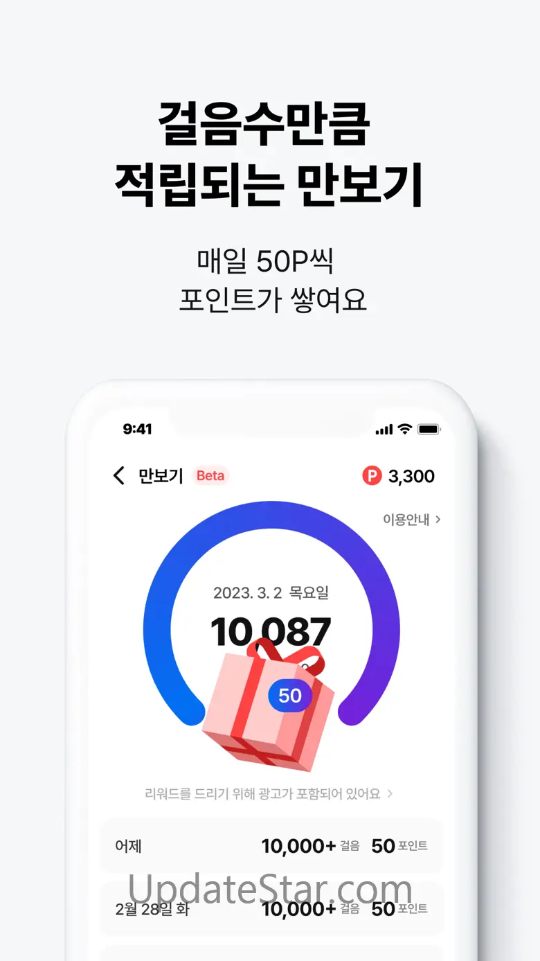 챌린저스 - 목표 챌린지 도전! 건강 습관 만들기 2.4.9
