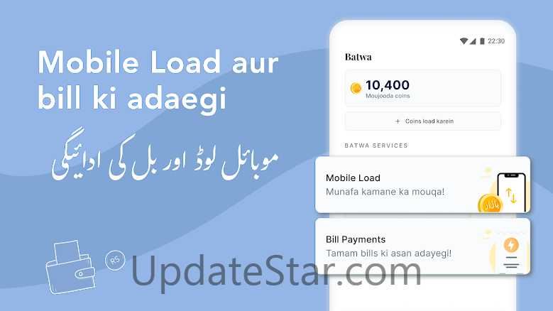 Easy Khata, Apka Digital Khata 5.2.1