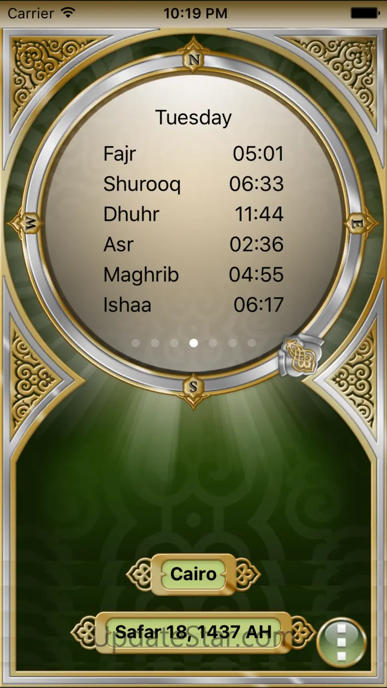 Al-Moazin 1.1.22