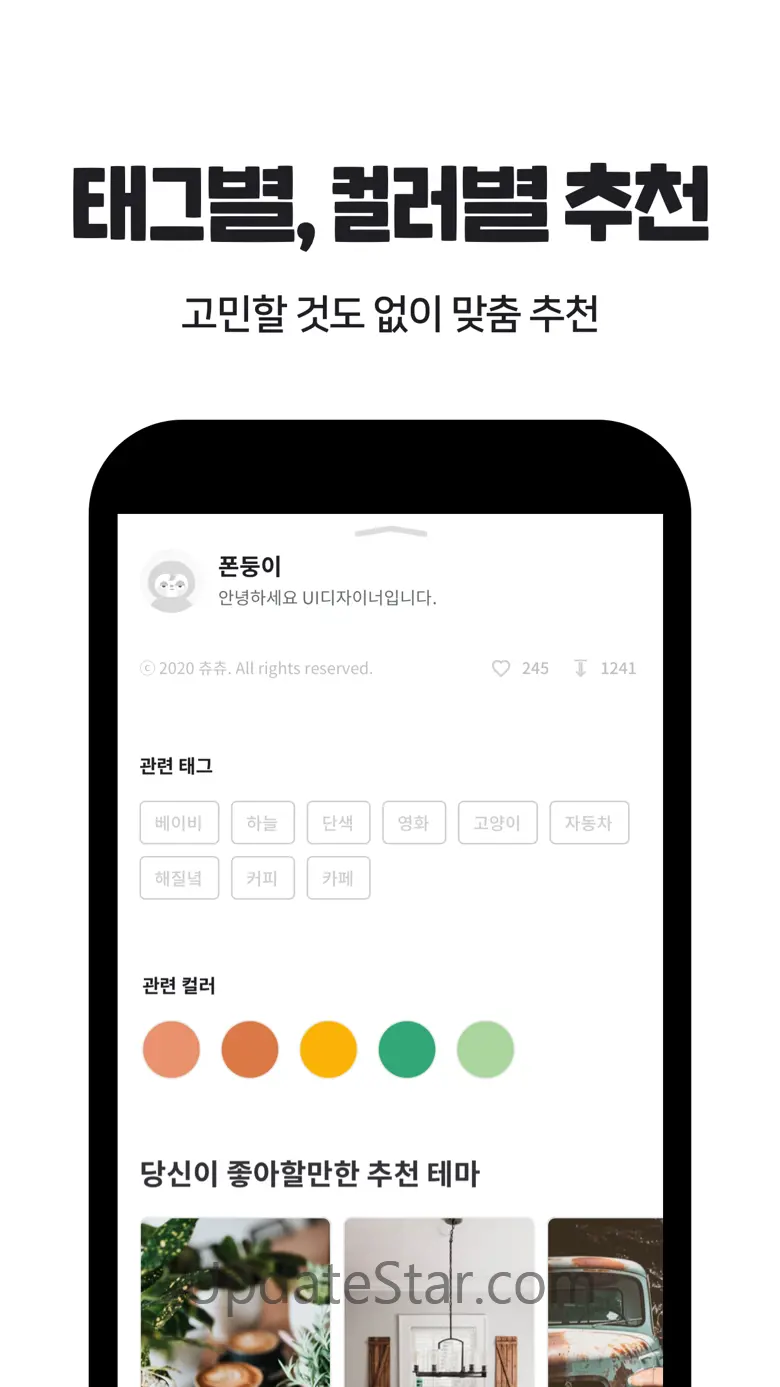 Phone Themeshop-App Icon Maker 1.1.41