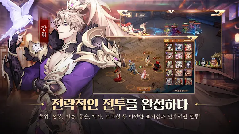 파이널삼국지2: 1400뽑+유료패키지 증정 1.0.2