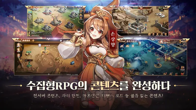 파이널삼국지2: 1400뽑+유료패키지 증정 1.0.2