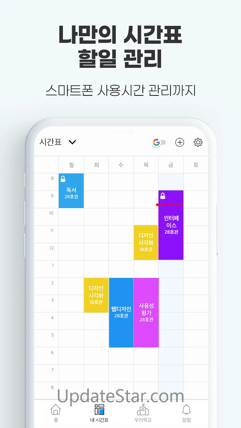 타임스프레드 : 가만히 있어도 캐시 주는 돈버는앱 6.9.14.0