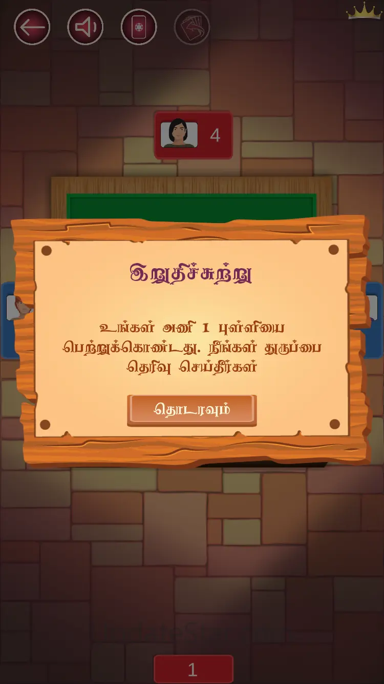Omi, The card game 2.2.4