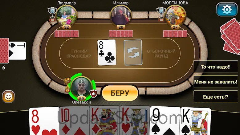 Passing Durak: Championship 1.9.83.758