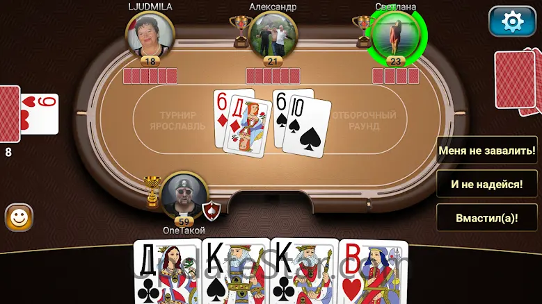 Passing Durak: Championship 1.9.83.758