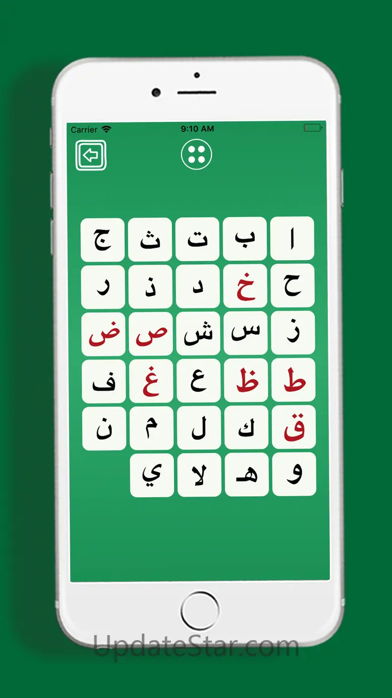 The Holy Quran - Learn Reading 1.1.1