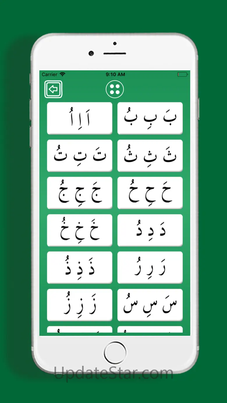 The Holy Quran - Learn Reading 1.1.1