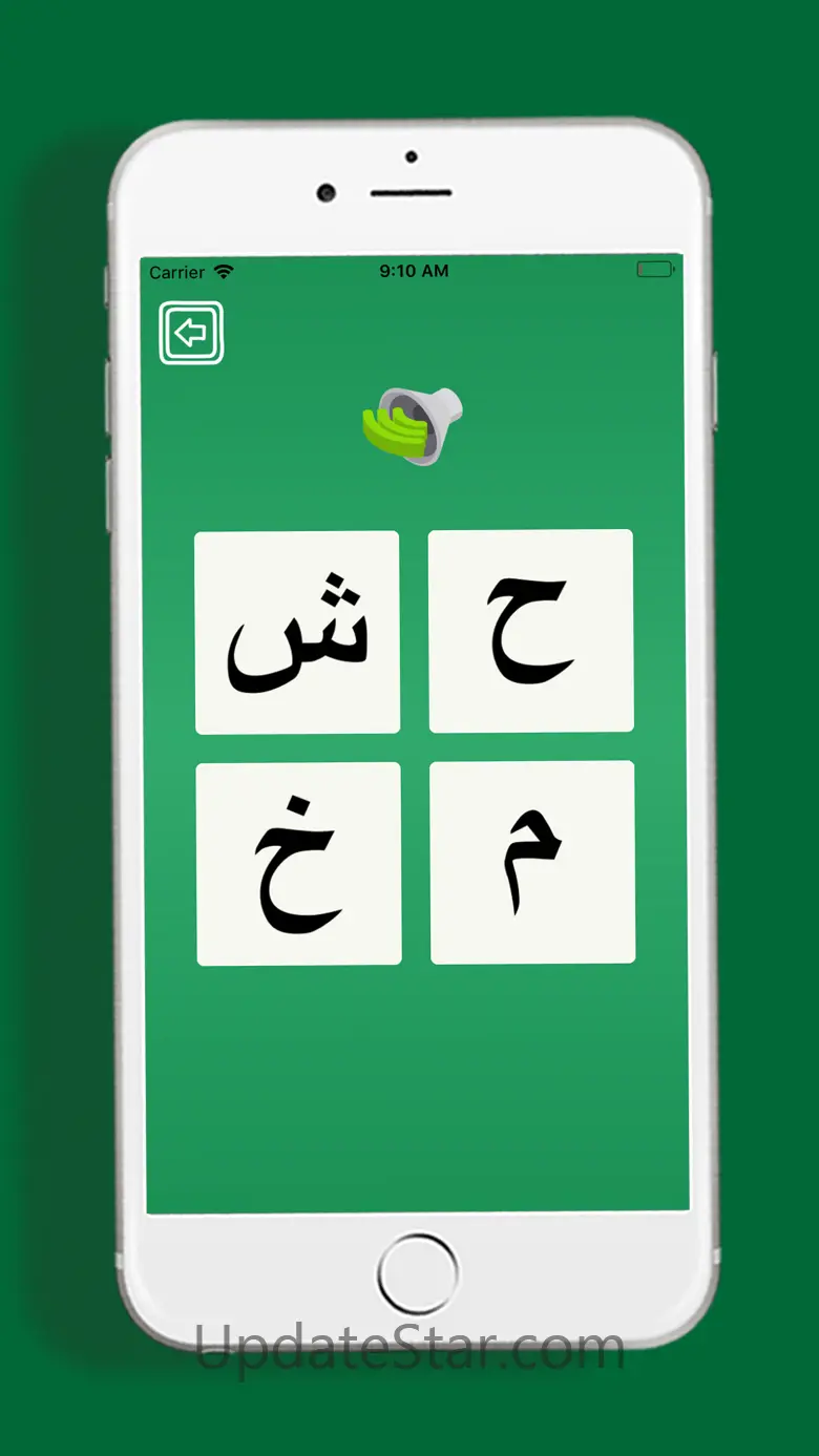 The Holy Quran - Learn Reading 1.1.1