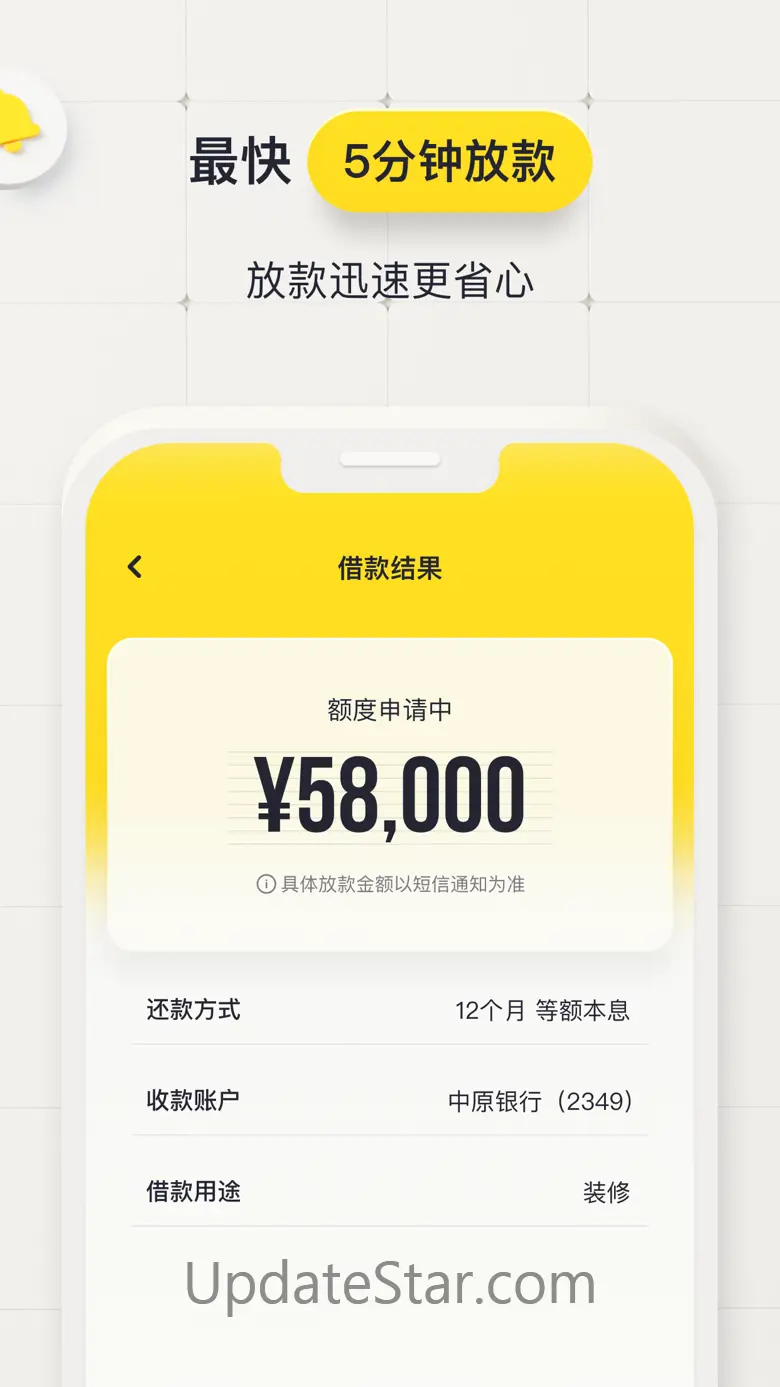 洋钱罐借款 - 分期贷款借钱平台 4.16.1