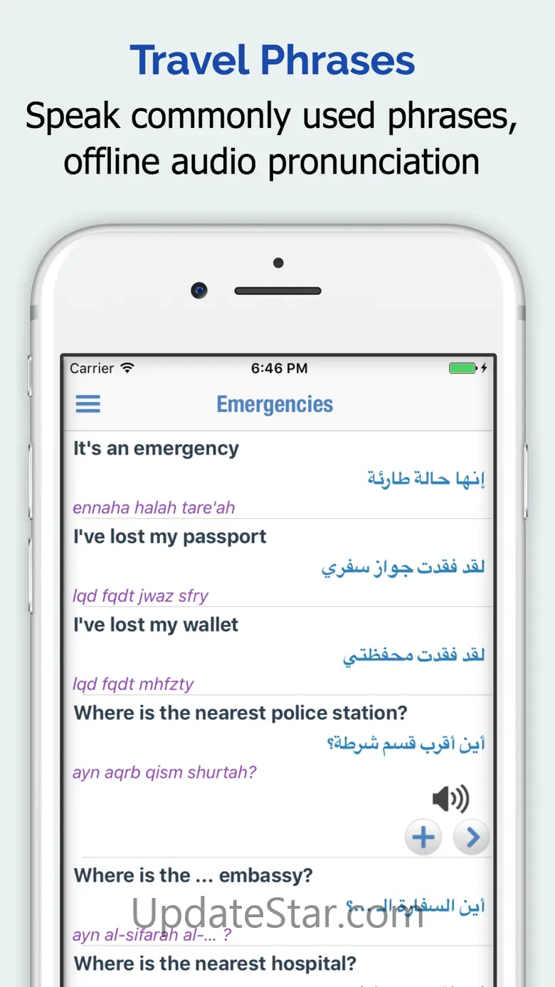 Arabic Dictionary Premium 21.0