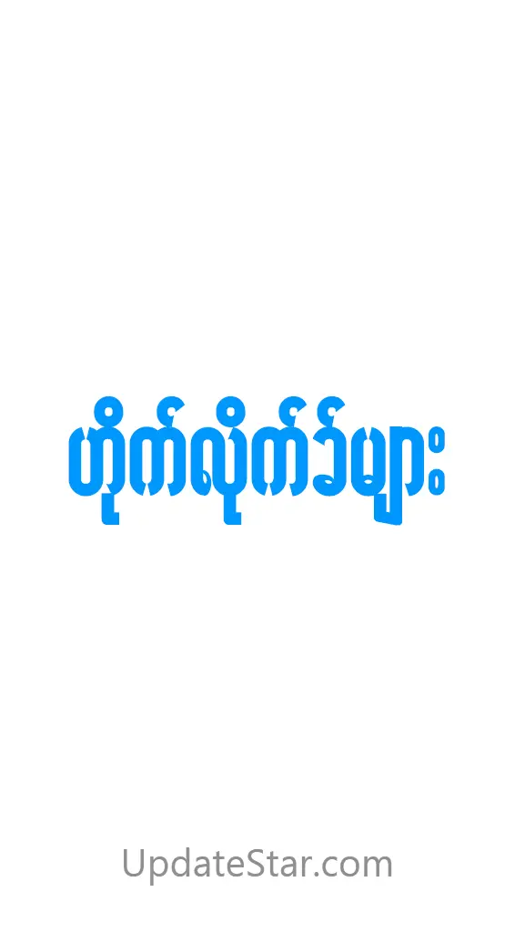 Thuta - Myanmar 4.1.5