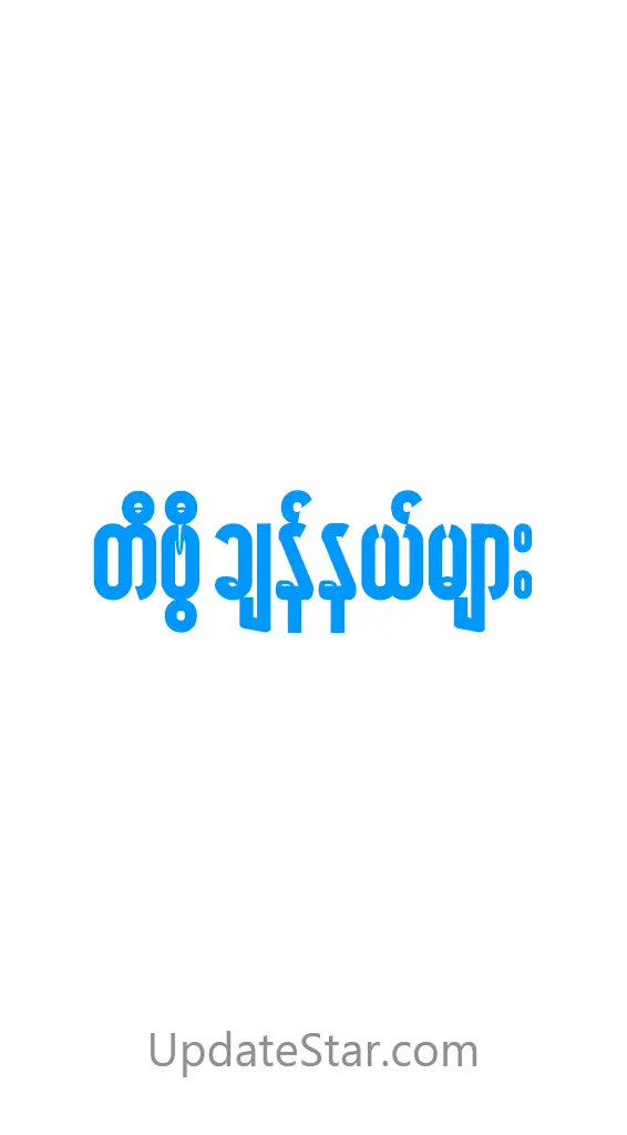 Thuta - Myanmar 4.1.5