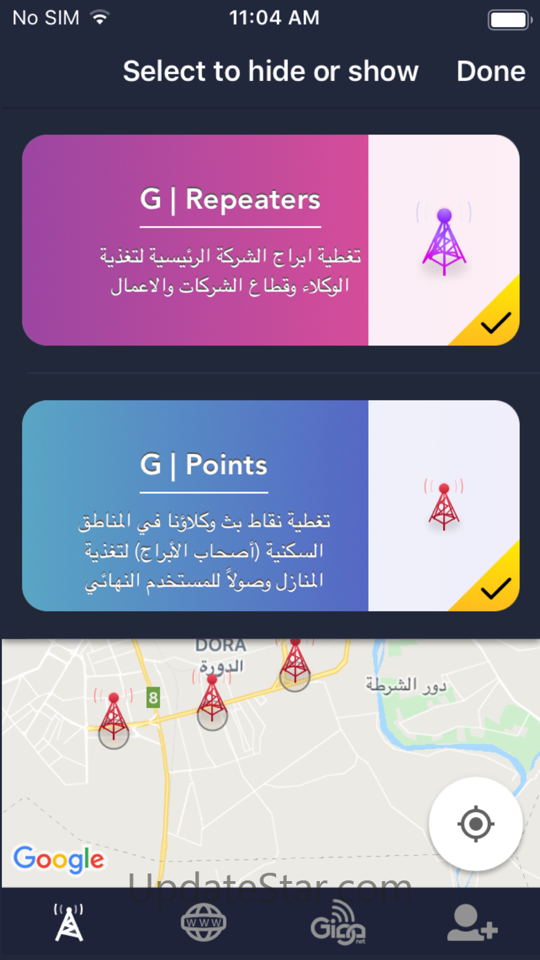 GigaNet World 3.2.2