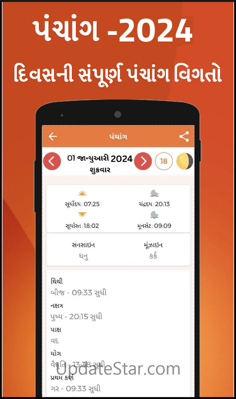 Gujarati Calendar 2024 - 2023 96.501