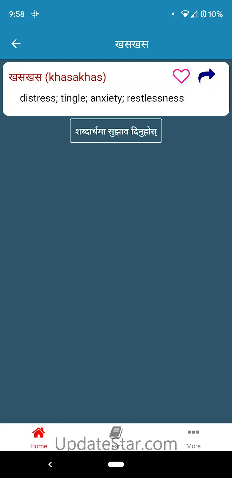 Nepali Shabdakosh Dictionary 2.8