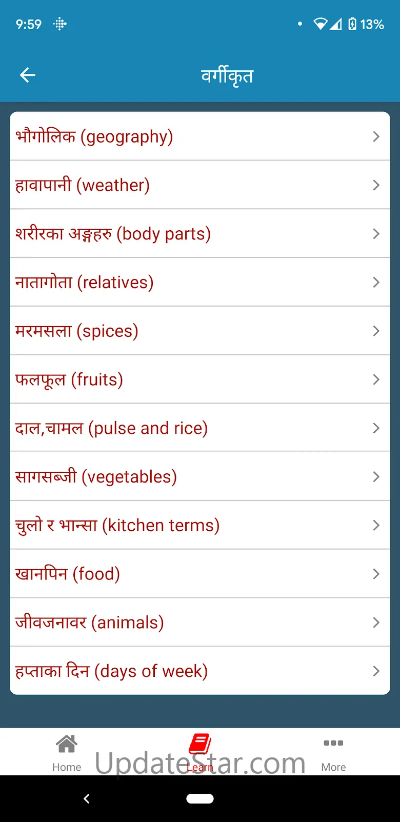 Nepali Shabdakosh Dictionary 2.8