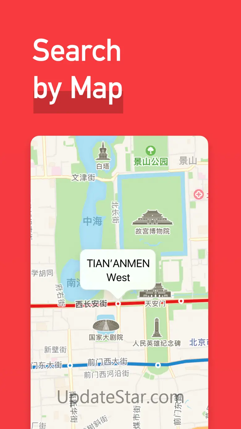 MetroMan Beijing 17.4.0