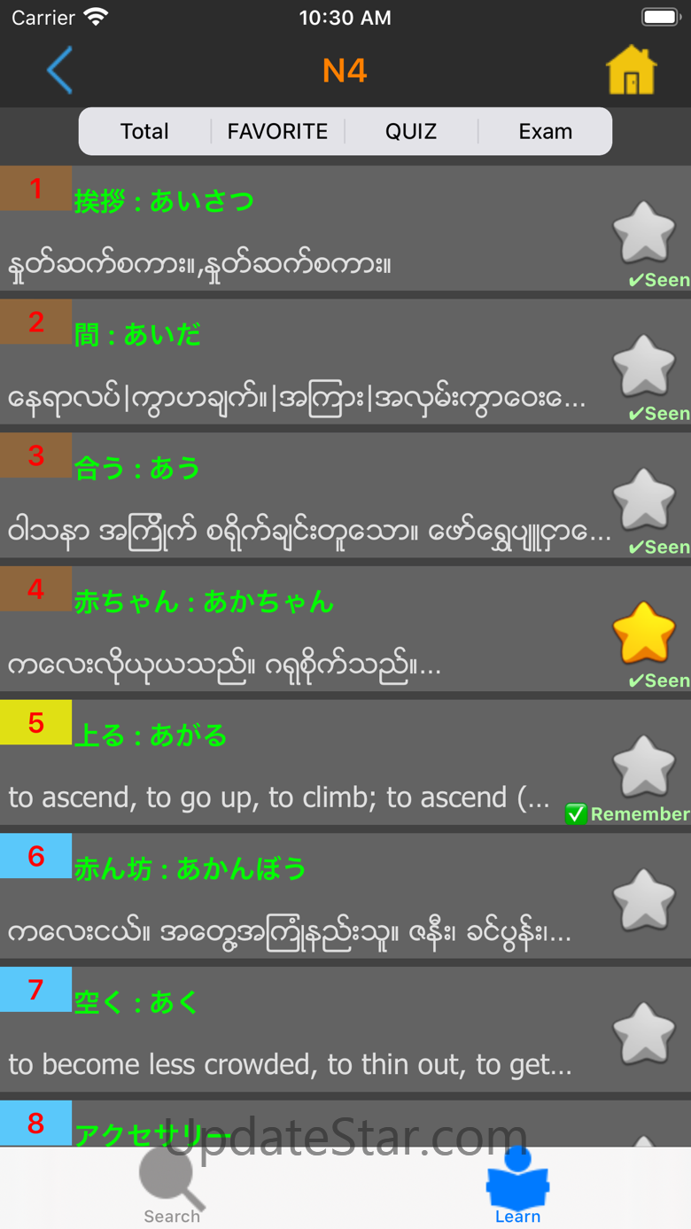 Jp Mm Dicti 3.2