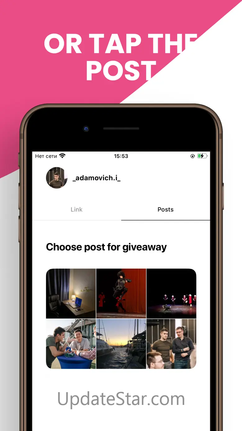 Chancy Comment Giveaway Picker 3.1